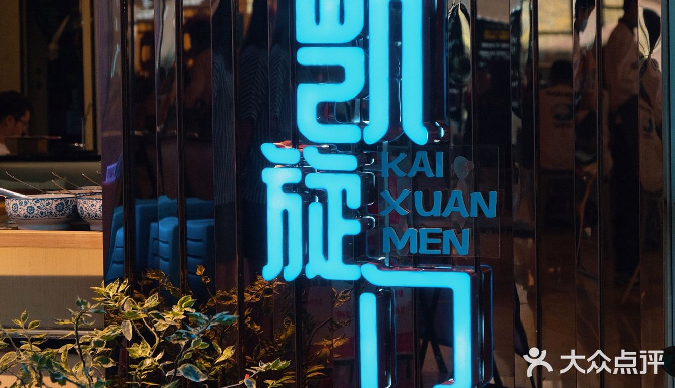 清远美食 | 牛蛙大虾牛肉火锅一次满足三个愿望
