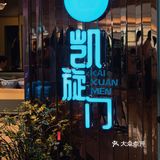 清远美食 | 牛蛙大虾牛肉火锅一次满足三个愿望