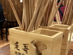 -正宗苏稽毛哥跷脚牛肉总店