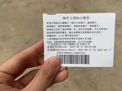 -雨林餐厅(长隆海洋王国店)