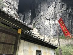 -武隆天坑地缝国家地质公园