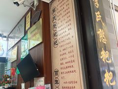 -李氏憨粑粑(官渡古镇店)