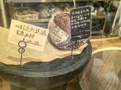 -佐敦面包铺·JORDAN BAKERY