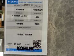 -红星美凯龙(上海沪南店)