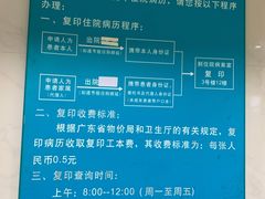 -中山大学中山眼科中心(区庄院区)