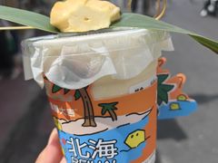 -椰椰大吉(侨港店)