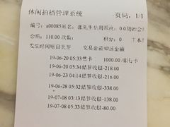 -尚足影院式足疗·住宿·美食(解放碑店)