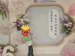 -鸿运酒楼
