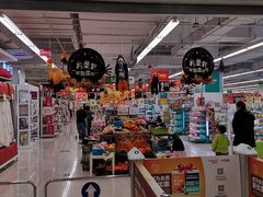 -华润万家超市(锦江翡翠城店)