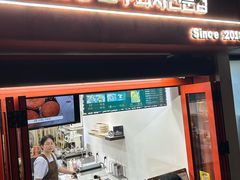 -莫朗核桃饼(虹泉路店)