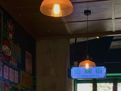 -憶廟街 X 沙角邨(太古城店)