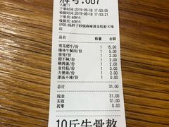 -金陵杨胖子·砂锅麻辣烫(金轮新天地店)