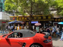 -家阳赵师傅油饼包烧麦(粮道街店)