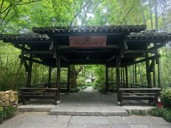 -法云安缦酒店