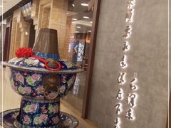 -东来顺饭庄(apm总店)
