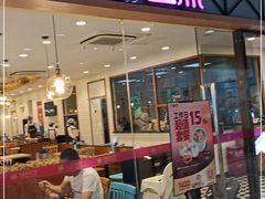 门面-小杨生煎(龙阳广场店)