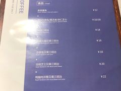 账单-Oasis coffee燕谷咖啡(公信店)
