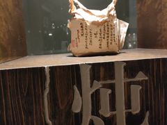 -南堂館川菜文化餐厅(天府店)