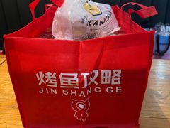 -锦尚阁烤鱼•天津菜(宣武门胡同店)