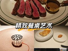 -Tomato&Pepper西餐厅