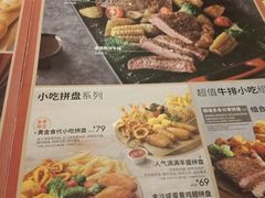 菜单-必胜客(北苑路店)