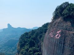 -丹霞山风景名胜区