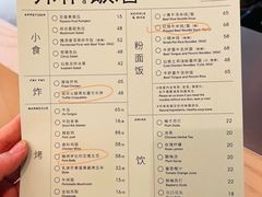 -胡麻(静安嘉里店)