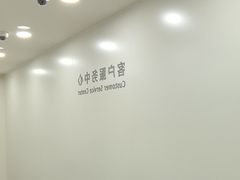 -华为授权服务中心(中关村大厦)