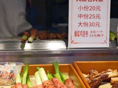 -大学城夜市