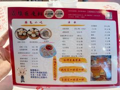 -五丁桥光头香辣蟹(望江橡树林店)