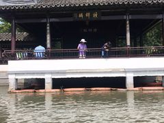 -上海方塔园