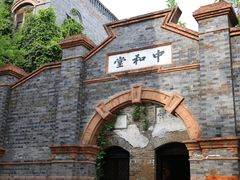 -台儿庄古城