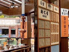 -海之屋韩式烤肉(海棠68环球美食街店)