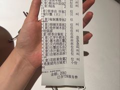 -新荣记(建国门外大街店)