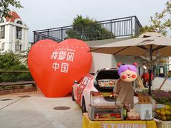-铁路文化公园