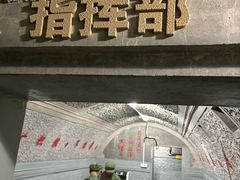 -枫泾古镇-人民公社旧址