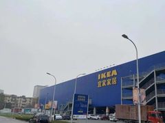 -宜家家居(西安未央商场店)