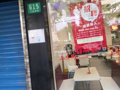 门面-泰煌鸡·上海白斩鸡·鸡汤面(万航店)