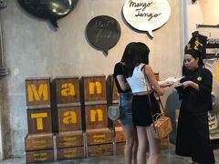 -Mango Tango