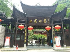 -车溪民俗旅游区