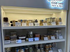 -云境cloudland·口味蛋糕•下午茶(长江路店)