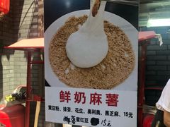 -歹街(金成店)
