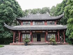 -三苏祠