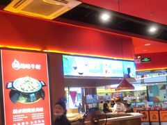 -蜀香三绝·牛蛙·烤鱼·天府炒鸡(安丘泰华店)