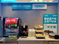 -半天妖烤鱼(印象城店)