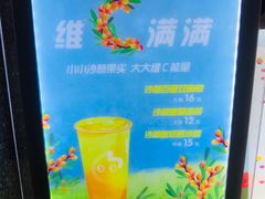 -CoCo都可(虹口龙之梦店)