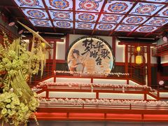 -金陵梦华·宫宴(南京首店)