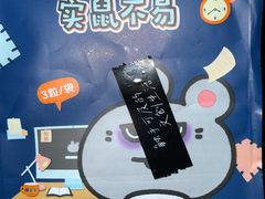 -九木杂物社(首开通州万象汇店)