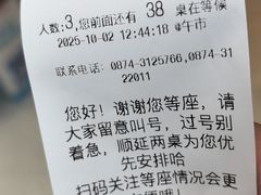 -源一咖啡馆(麒麟巷步行街店)