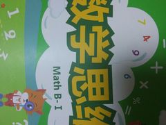 -小问号·科学启蒙·逻辑思维·阅读素养·口才演讲(杨浦合生汇中心)